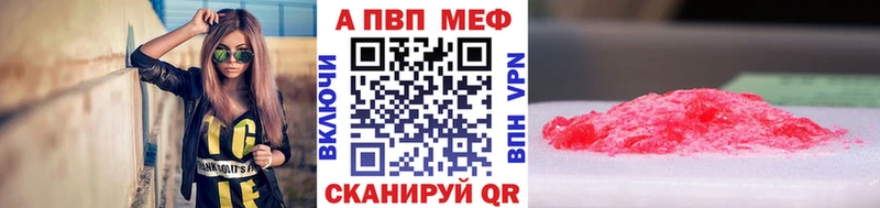 Все наркотики Трубчевск Канабис  КОКАИН  APVP  МЕФ  ГАШИШ 