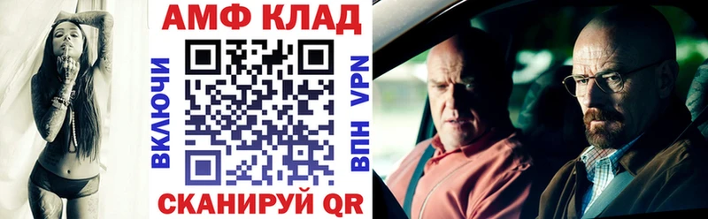 darknet телеграм  Трубчевск  АМФЕТАМИН 98%  гидра ССЫЛКА 