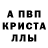 Героин белый INFANTE FF