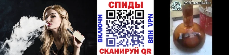 Бутират BDO  Трубчевск 