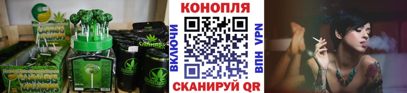 Печенье с ТГК марихуана  Трубчевск 