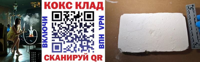 где можно купить   Трубчевск  blacksprut как зайти  Cocaine Колумбийский 