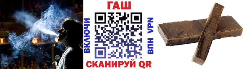 ГАШИШ хэш  Трубчевск 