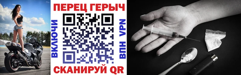 ГЕРОИН афганец  как найти   Трубчевск 
