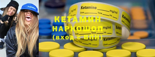 кокс Бежецк