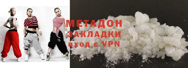 герыч Белая Холуница