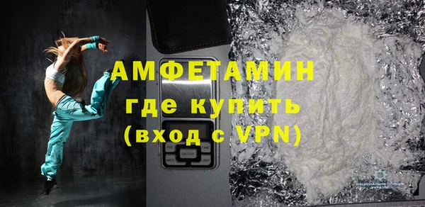 ALPHA PVP Абдулино