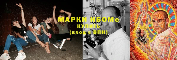PSILOCYBIN Алексин