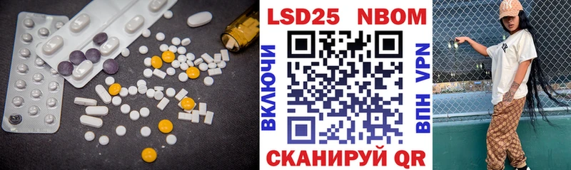 даркнет состав  Трубчевск  Лсд 25 экстази ecstasy 