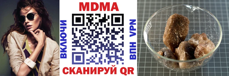 МДМА кристаллы  Трубчевск 