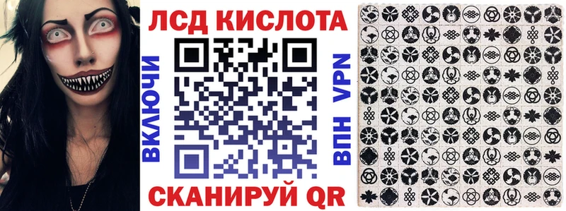 наркотики  Трубчевск  Марки NBOMe 1,8мг 