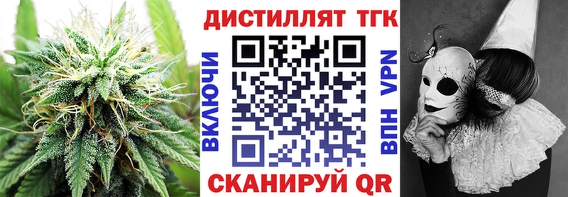 ТГК Wax  Трубчевск 